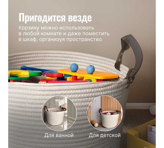 Корзина для хранения Homium с ручками, белый, 36х26 см storage01white