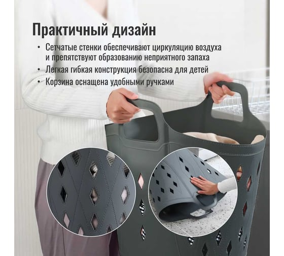 Корзина для хранения Homium с ручками, серый, высокая storagePVH03Dgrey