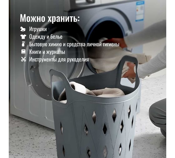 Корзина для хранения Homium с ручками, серый, высокая storagePVH03Dgrey