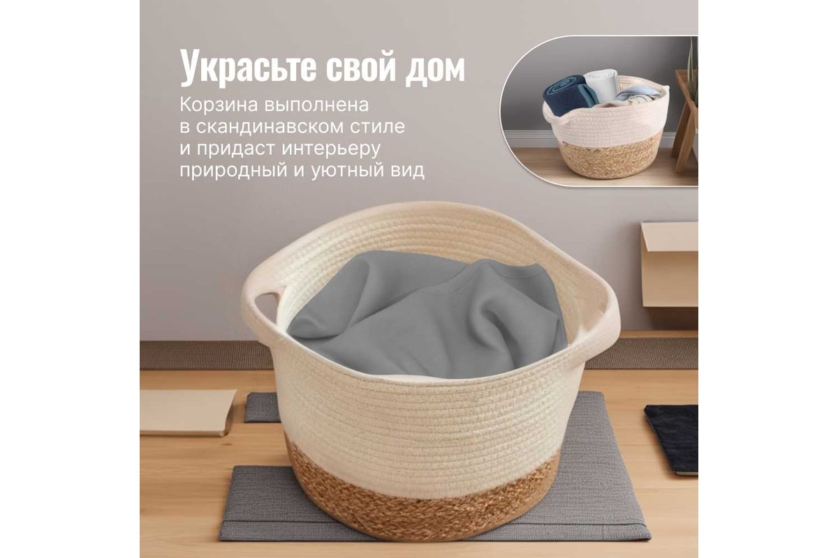 Корзина для хранения Homium с ручками, коричневый/белый, 22х15 см  storage04brownwhite - выгодная цена, отзывы, характеристики, фото - купить  в Москве и РФ