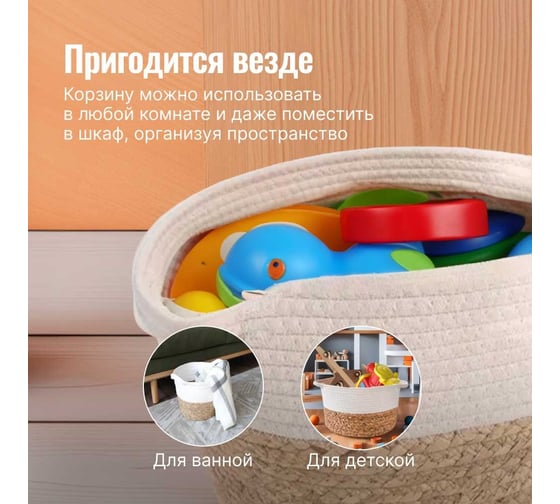 Корзина для хранения Homium с ручками, коричневый/белый, 22х15 см storage04brownwhite