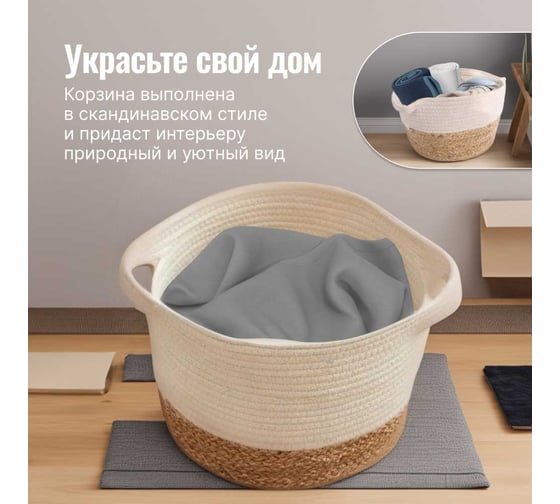 Корзина для хранения Homium с ручками, коричневый/белый, 22х15 см storage04brownwhite