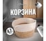 Корзина для хранения Homium с ручками, коричневый/белый, 22х15 см storage04brownwhite 2