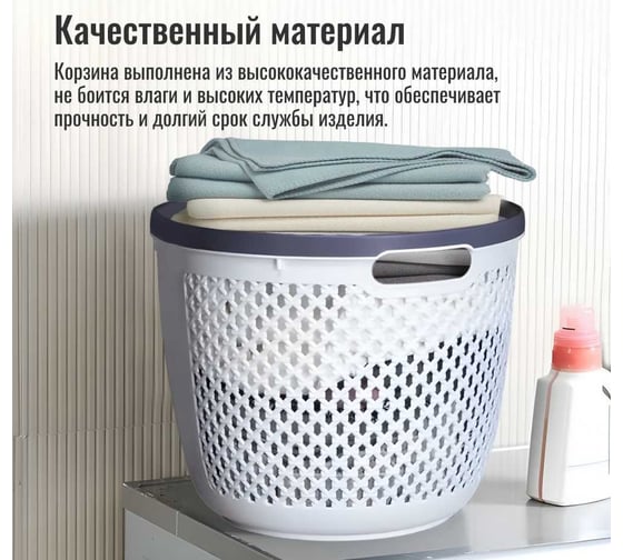 Корзина для хранения Homium с ручками, белый storagePVH04white
