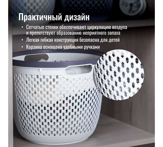 Корзина для хранения Homium с ручками, белый storagePVH04white