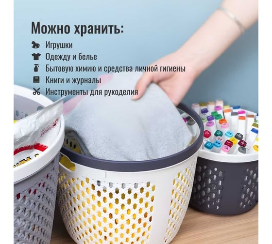 Корзина для хранения Homium с ручками, белый storagePVH04white