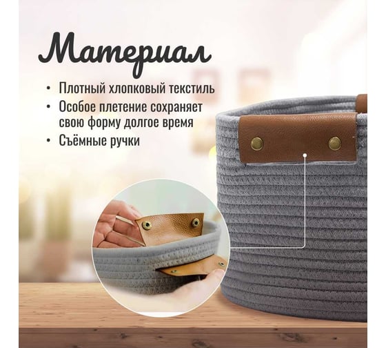 Корзина для хранения Homium серый, 25х20х13 см storage02grey