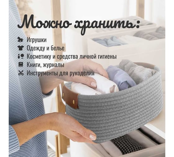 Корзина для хранения Homium серый, 25х20х13 см storage02grey