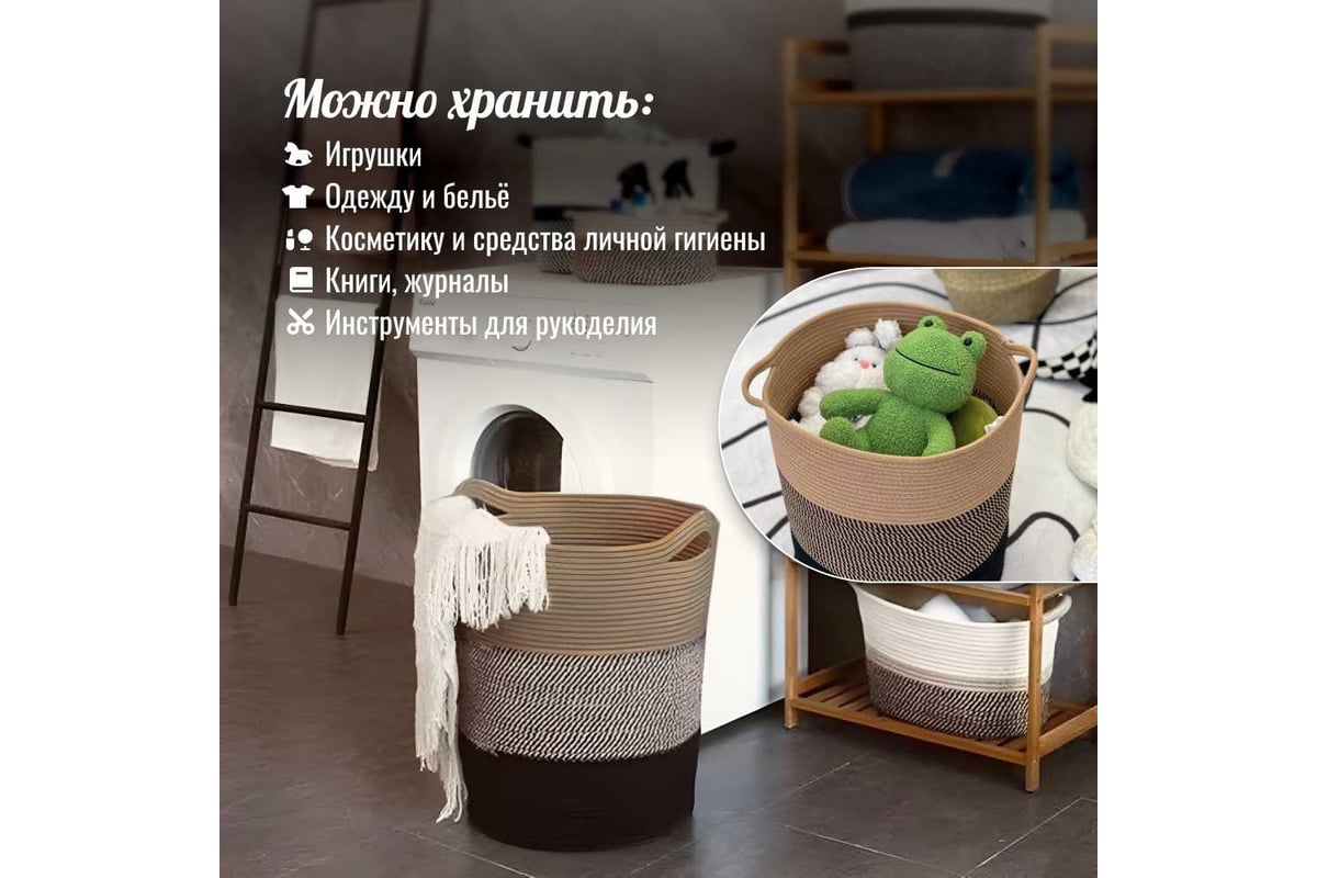 Корзина для хранения Homium трехцветная storage3color01 - выгодная цена,  отзывы, характеристики, фото - купить в Москве и РФ