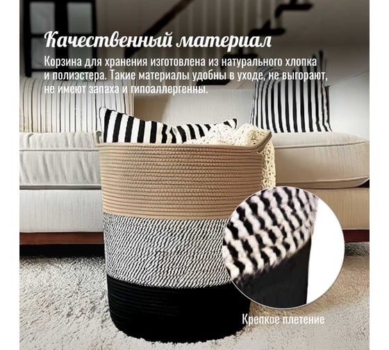 Корзина для хранения Homium трехцветная storage3color01