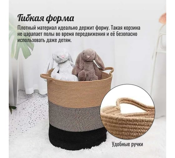 Корзина для хранения Homium трехцветная storage3color01
