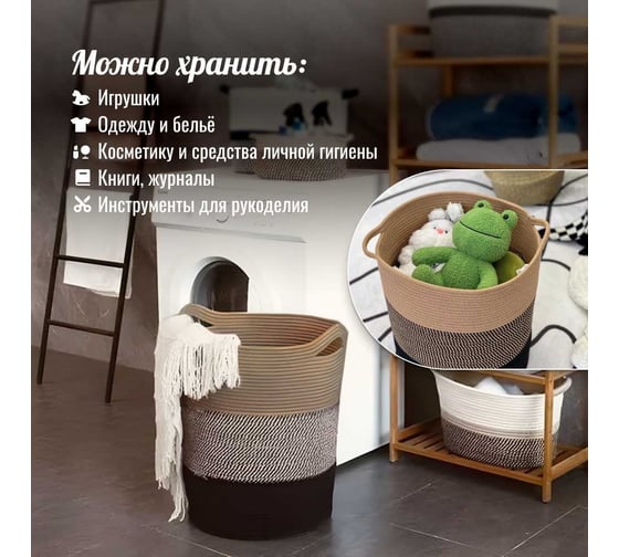 Корзина для хранения Homium трехцветная storage3color01