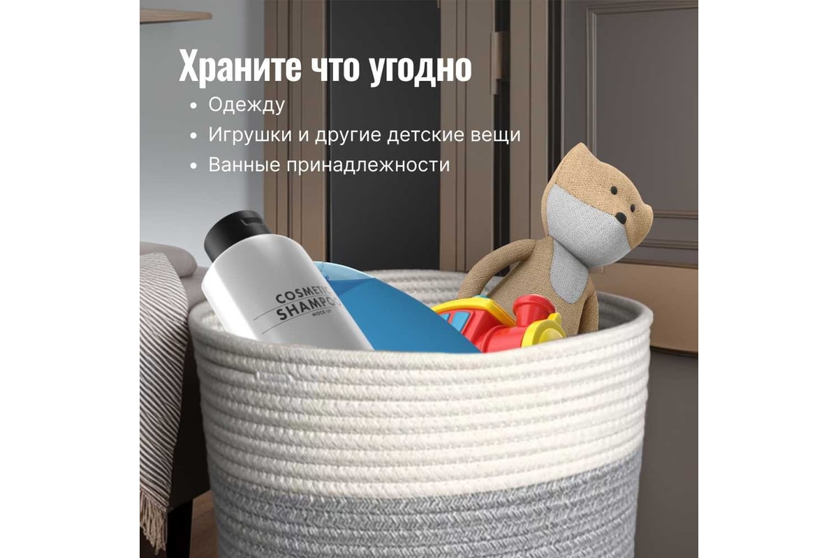 Корзина для хранения Homium серый/белый, 28х28 см storage03greywhite -  выгодная цена, отзывы, характеристики, фото - купить в Москве и РФ