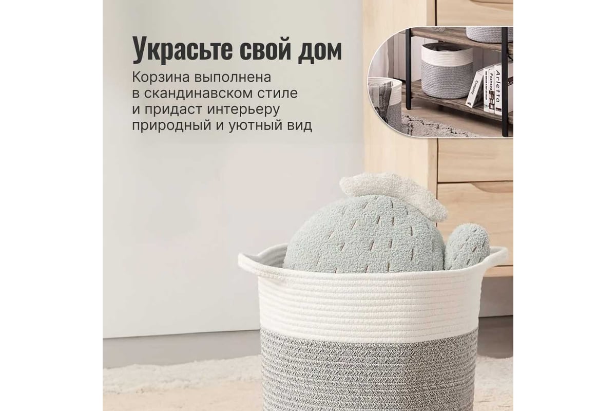 Корзина для хранения Homium серый/белый, 28х28 см storage03greywhite