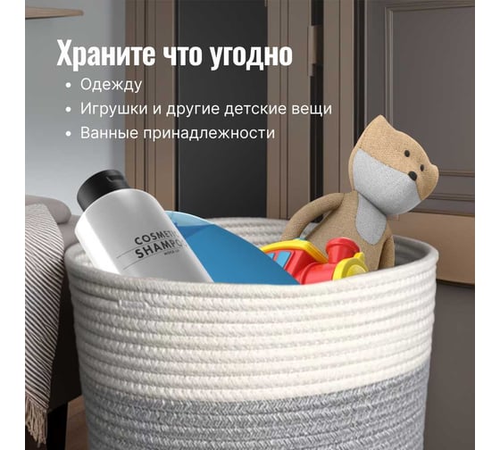 Корзина для хранения Homium серый/белый, 28х28 см storage03greywhite
