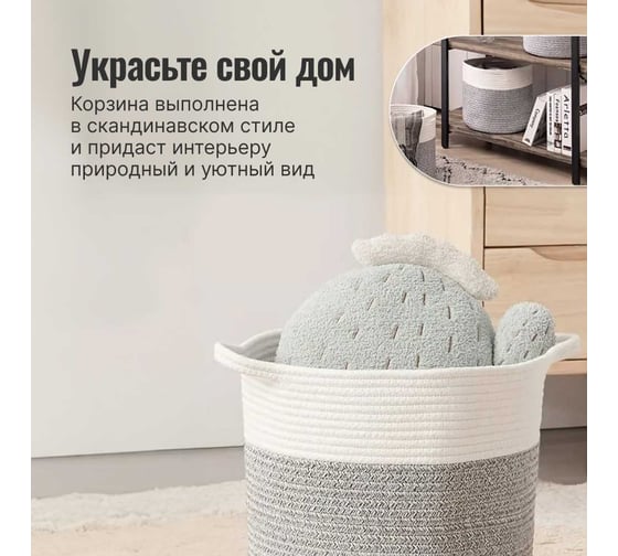 Корзина для хранения Homium серый/белый, 28х28 см storage03greywhite