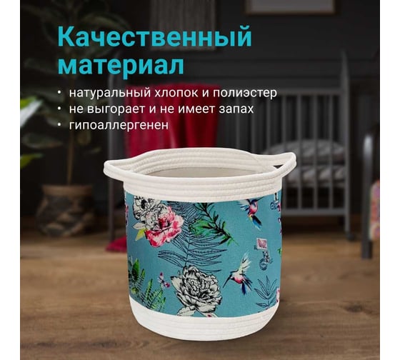 Набор корзин для хранения Homium 3 шт., синий set3storageblue