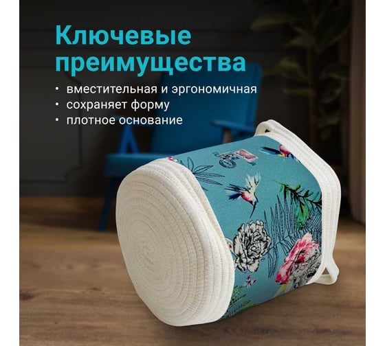 Набор корзин для хранения Homium 3 шт., синий set3storageblue
