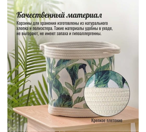 Набор корзин для хранения Homium 3 шт., зеленый set3storagegreen