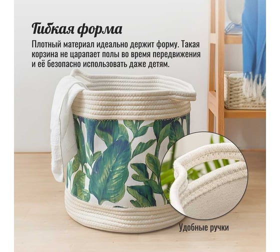 Набор корзин для хранения Homium 3 шт., зеленый set3storagegreen