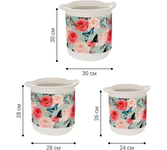 Набор корзин для хранения Homium 2 шт., серый set2storage01grey