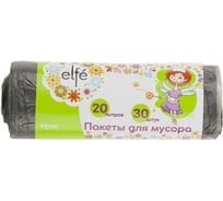 Пакеты для мусора Elfe 20 л 30 шт. серые Р 92701
