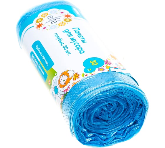 Пакеты для мусора 30 л 30 шт. голубые Elfe 92704