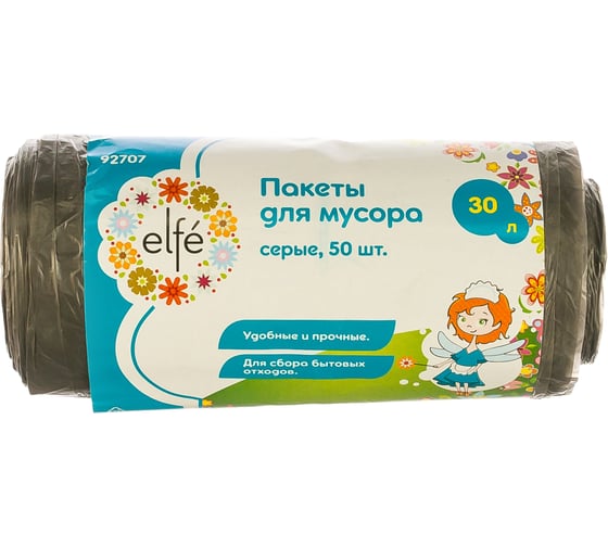 Пакеты для мусора Elfe 30 л 50 шт. серые 92707 1