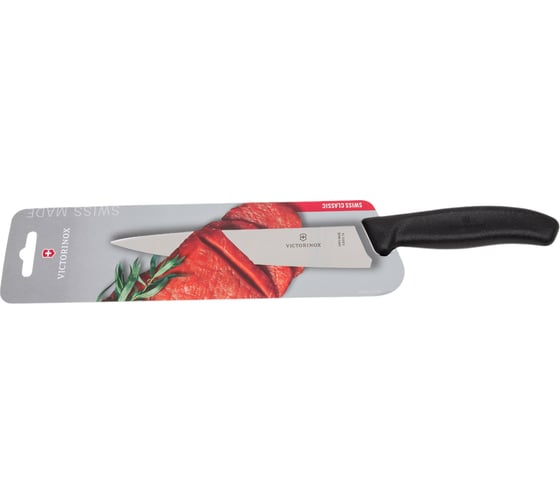 Разделочный нож Victorinox лезвие 19 см, черный, в картонном блистере, 6.8003.19B