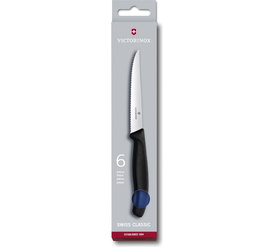 Кухонный набор Victorinox 6 предметов, цвет синий 6.7232.6 1