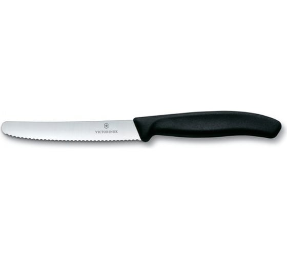 Кухонный набор Victorinox 3 предмета 6.7113.31
