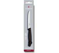 Кухонный набор ножей Victorinox SwissClassic 6 предметов, острая волнистая кромка 6.7833.6