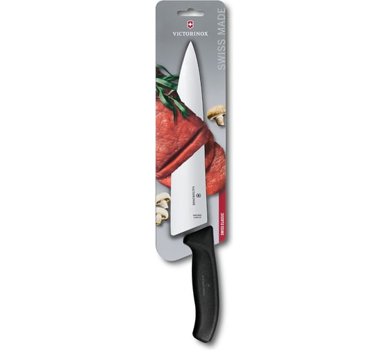 Разделочный нож Victorinox SwissClassic лезвие 25 см, чёрный 6.8003.25B