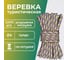 Веревка полипропиленовая высокопрочная ООО Оптхозторг 12 мм 100 м цветная 058121001 3