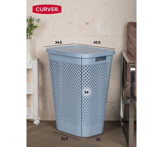 Корзина бельевая CURVER pure синий, 55 л 01918-126-00