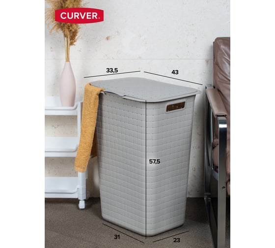 Корзина для белья CURVER nuance 48 л, глиняно-белый 01775-C76-15