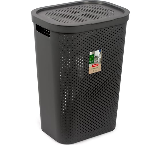 Корзина для белья CURVER infinity 59 л, темно-серая 04754-G43-09
