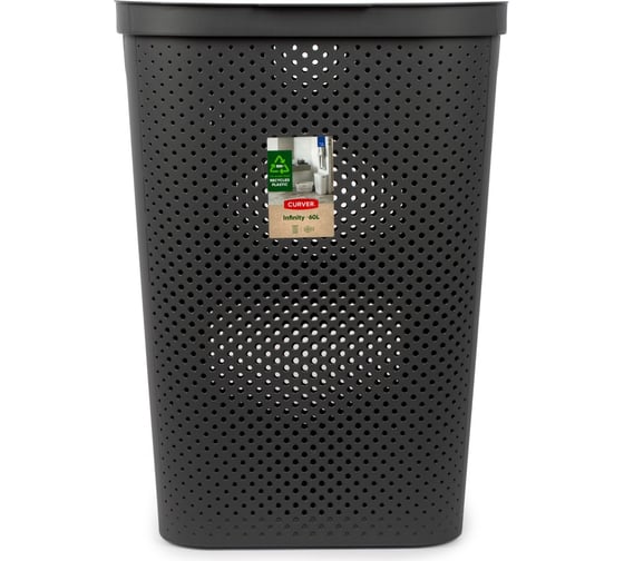 Корзина для белья CURVER infinity 59 л, темно-серая 04754-G43-09