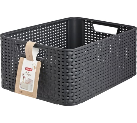 Корзина CURVER rattan style box m темно-серая 03615-308