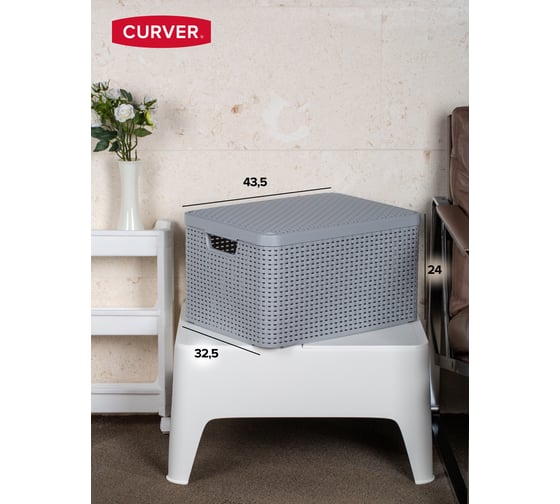 Корзинка CURVER style l светло-серый, 30 л, с крышкой 03619-099-00