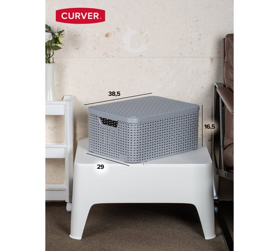 Корзинка CURVER style m светло-серый, 18 л, с крышкой 03618-099-00