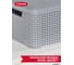 Корзинка CURVER style m светло-серый, 18 л, с крышкой 03618-099-00 7