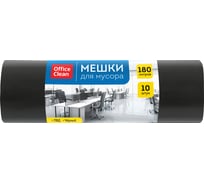 Мешки для мусора 180 л, ПВД, 90х110 см, 35 мкм, 10 шт, черные, OfficeClean 355034 31344357