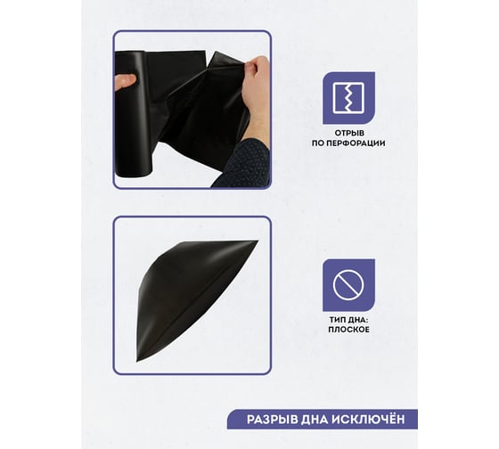Мешки для мусора 180 л, ПВД, 90х110 см, 35 мкм, 10 шт, черные, OfficeClean 355034