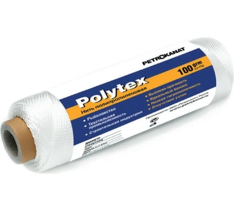 Нитки полиэфирные POLYTEX 100 г, 210 den/24 1.20 мм, белые pkn00-00000106