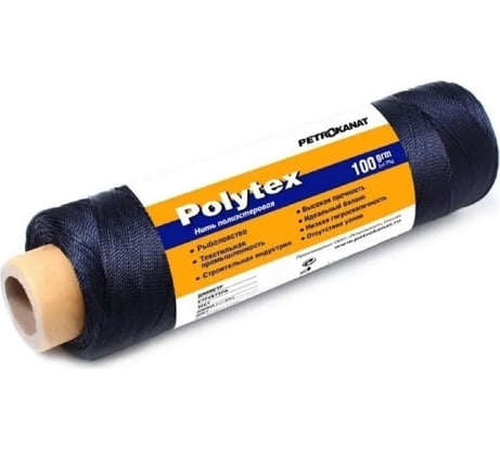Нитки полиэфирные POLYTEX 100 г, 210 den/12 0.80 мм, черные pkn11848
