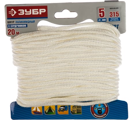 Полиамидный плетеный шнур Зубр повышенной нагрузки с сердечником белый d 5 20м 50310-05-020