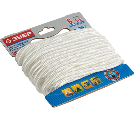 Полиамидный плетеный шнур Зубр повышенной нагрузки с сердечником белый d 6 20м 50310-06-020