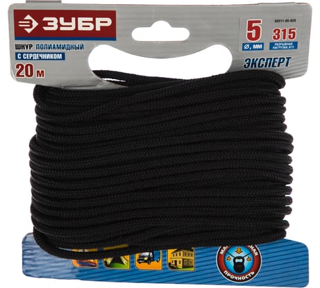 Полиамидный плетеный шнур Зубр повышенной нагрузки с сердечником черный d 5 20м 50311-05-020