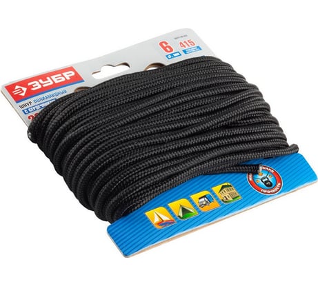 Полиамидный плетеный шнур Зубр повышенной нагрузки с сердечником черный d 6 20м 50311-06-020